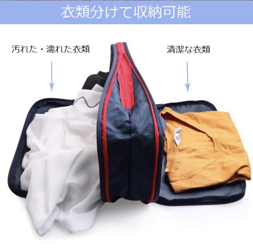 旅行に便利そうな圧縮バッグ。子連れで荷物が多い方にはうれしいバッグですね。