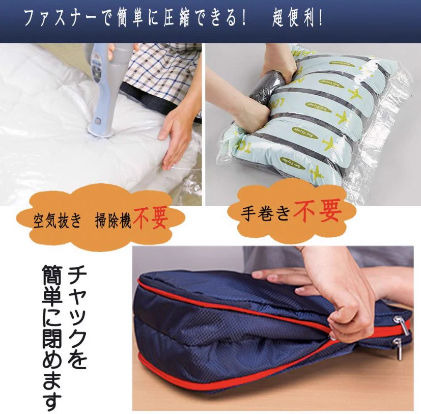 旅行に便利そうな圧縮バッグ。子連れで荷物が多い方にはうれしいバッグですね。