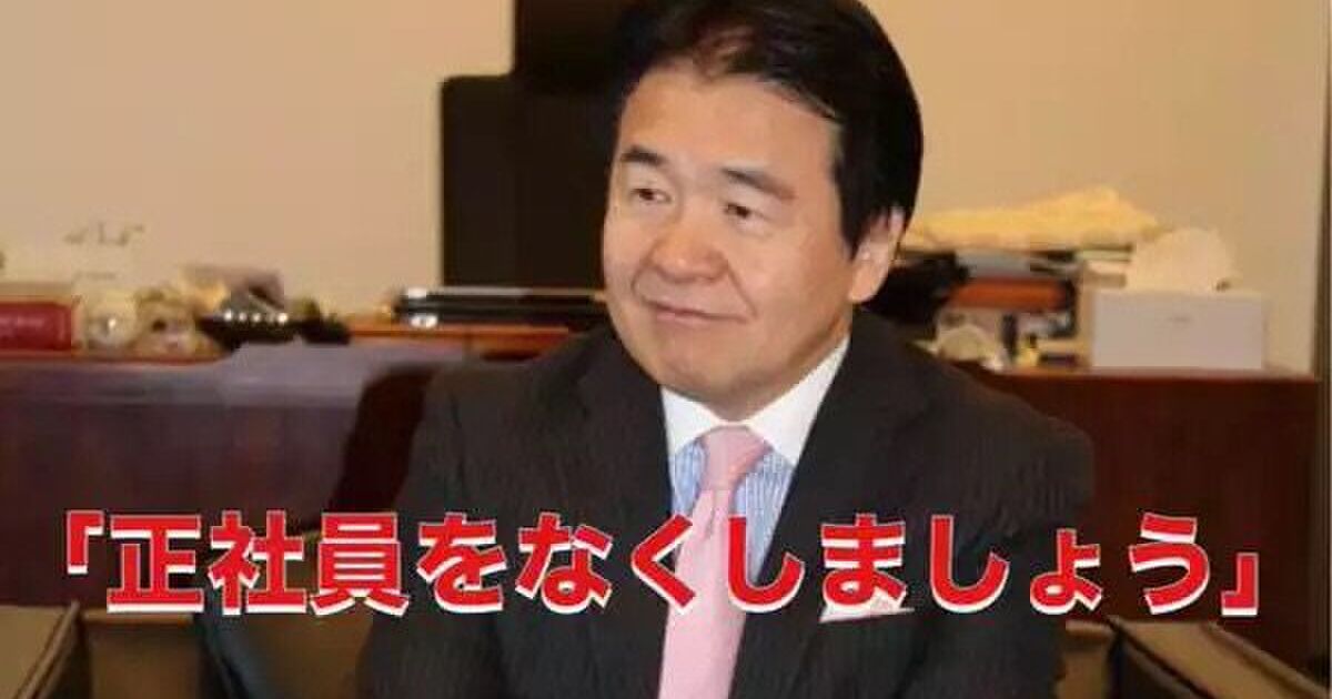 竹中平蔵は月7万円で暮らしてみろ Togetter