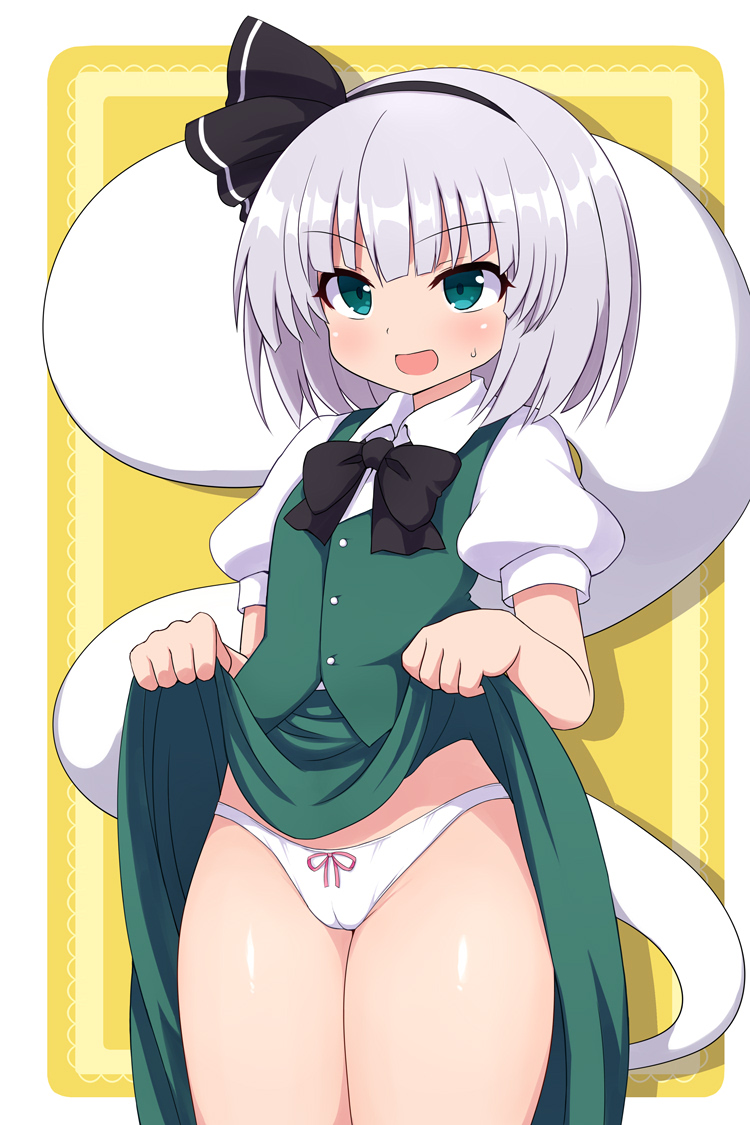 妖夢ちゃんのおパンツ⭐️⭐️ 