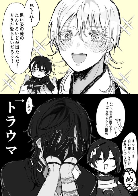 黒鶴のtwitterイラスト検索結果