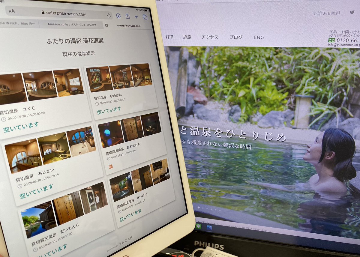ichiryukaku's tweet photo. 貸切風呂しかない旅館です😃
無料で予約なしの貸切風呂はスマホやタブレットで空き状況がわかるようになってます✨

#湯花満開
#熱川
#貸切風呂
#源泉かけ流し https://t.co/SXDT3B4ENx