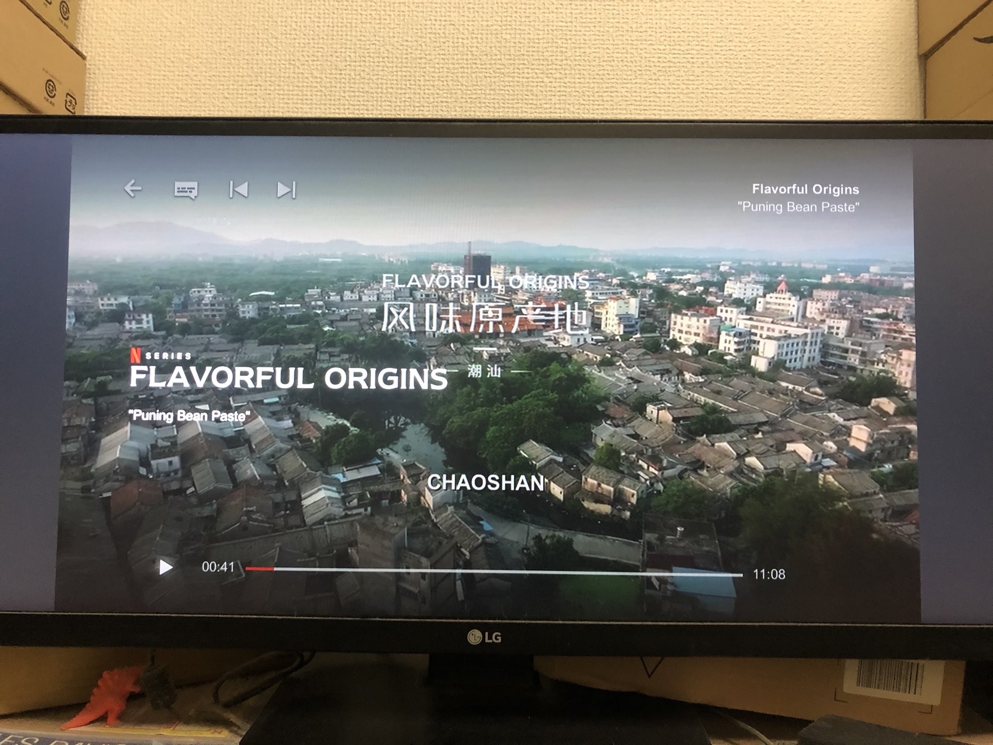 大澤遼 Adelante Flavorful Origins Chaoshan 風味原産地 潮汕 On Netflix 英語吹き替え版 字幕なし 第7話 全話 の Seaweed なう T Co Dsdujtql5o T Co Z7tzc9krze Twitter