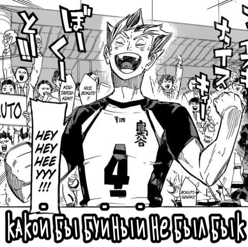 ivvka_ww's tweet photo. СТОЙТЕ, Я СДЕЛАЛ ЛУЧШЕ--
#BokutoWeek2020 #bokutokoutarou #haikyuumeme #haikyuu https://t.co/QD0i0hrnvP