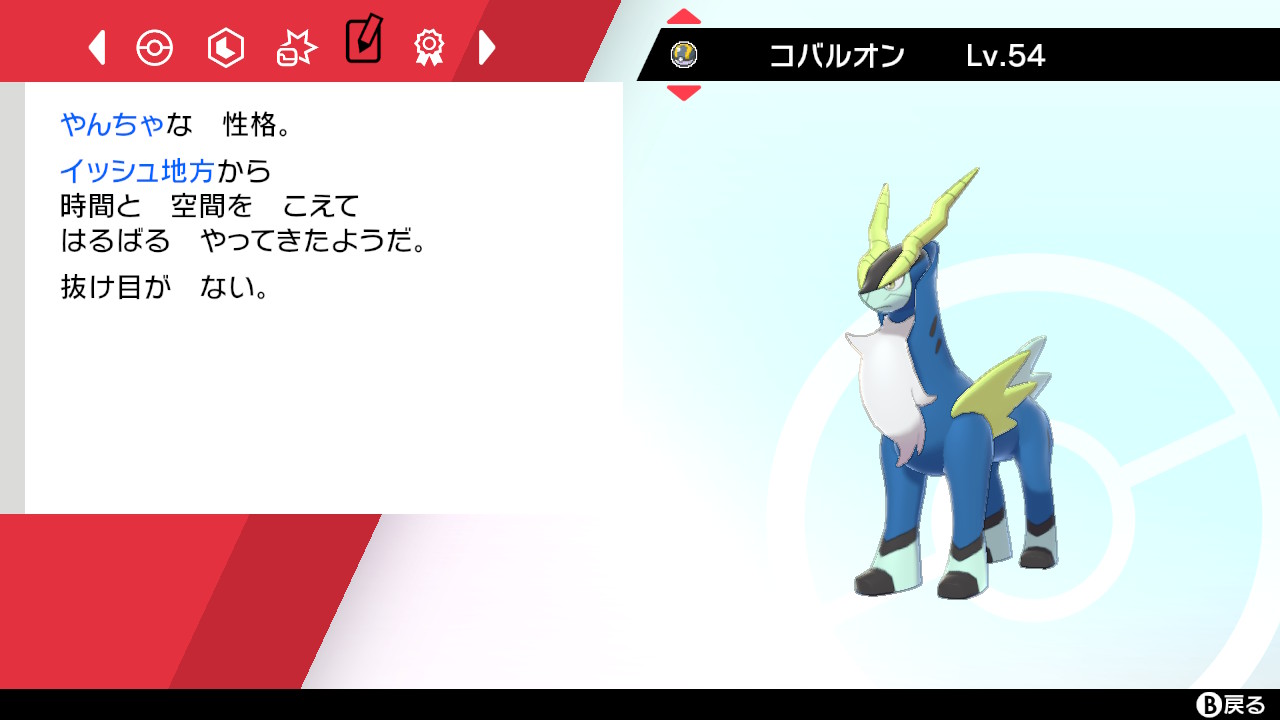 スクロ 出 Bw産色 コバルオン ハイパー 求 提案 努力値はリセットしてます 最低でもオシャボ5個 サファボ コンペなら3個 程度に見ています よさげな人来たら〆ます ポケモン交換 ポケモン剣盾 スクロ 出 Bw産色 コバルオン ハイパー 求 提案 努力値はリセットしてます 最低でもオシャボ5個 サファボ コンペなら3個 程度に見ています よさげな人来たら〆ます ポケモン交換 ポケモン剣盾