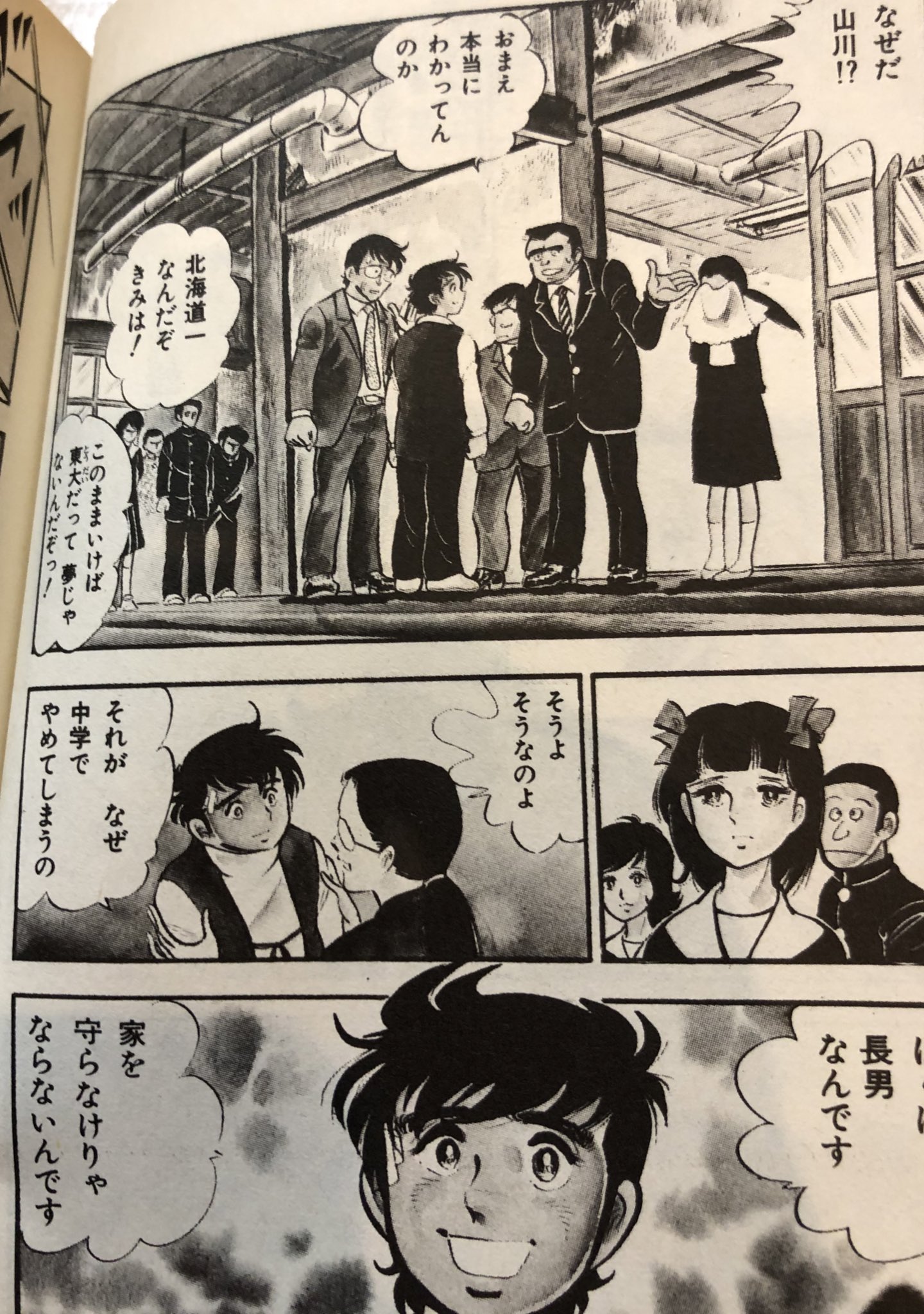 津尾 尋華 on X: 