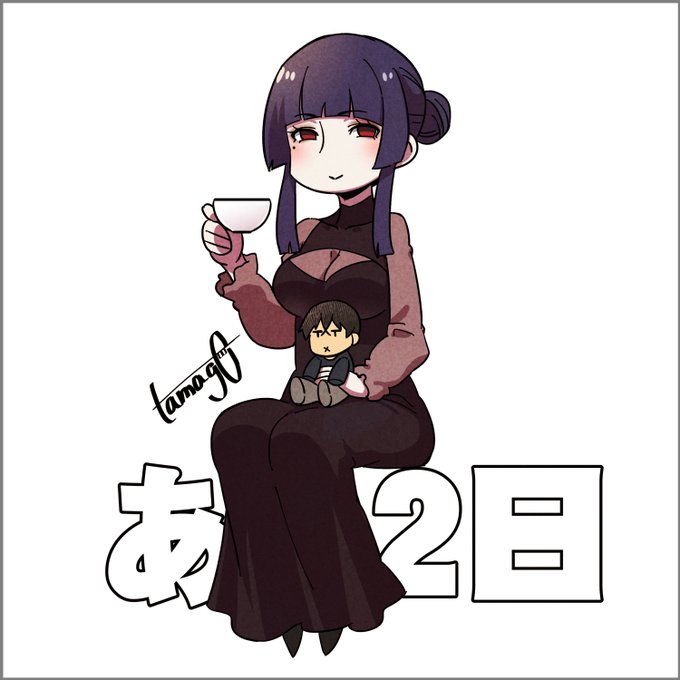 Conversation Between Tvアニメ 魔法科高校の劣等生 シリーズ And Tamago 423 1 Whotwi Graphical Twitter Analysis Conversation Between Tvアニメ 魔法科高校の劣等生 シリーズ And Tamago 423 1 Whotwi Graphical Twitter Analysis