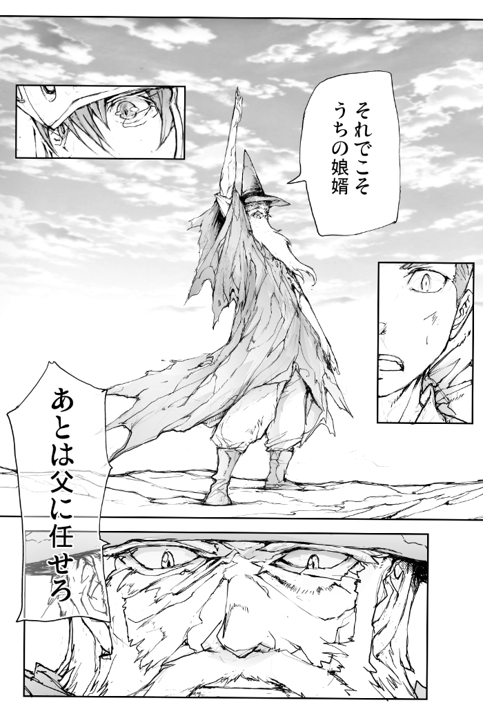 ぼくらのじじいが大活躍!
「便利屋斎藤さん、異世界に行く」3巻発売中!
https://t.co/kNB7WFDBR2 