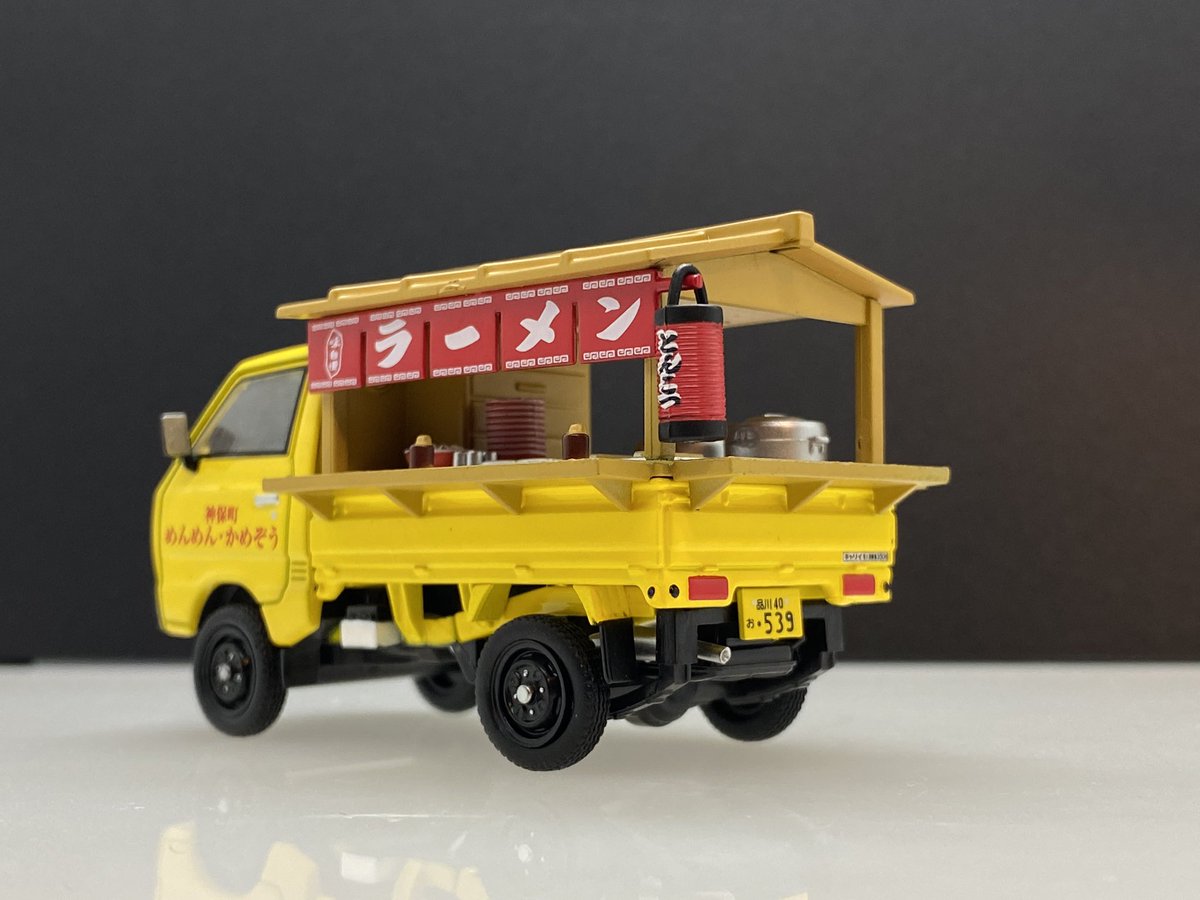 かばね てんぷらそば على تويتر アシェット製 1 43 懐かしの商用車コレクション スズキ キャリィ St30型 ラーメン屋台仕様 定期購読特典のキャリィが届きました 最近見なくなりましたね 軽トラ屋台のラーメン屋 小さい頃は たまの夜食で食べさせてもらったもの かばね てんぷらそば على تويتر アシェット製 1 43 懐かしの商用車コレクション スズキ キャリィ St30型 ラーメン屋台仕様 定期購読特典のキャリィが届きました 最近見なくなりましたね 軽トラ屋台のラーメン屋 小さい頃は たまの夜食で食べさせてもらったもの