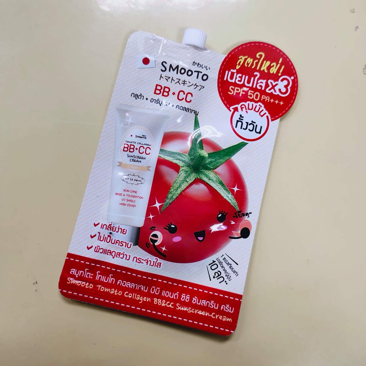JMeksuwan's tweet photo. BB•CCสูตรใหม่✨ เกลี่ยง่ายไม่เป็นคราบ ช่วยคุมมันทั้งวัน!!!! แถมยังมีSPF 50+++ ราคาแค่ 39฿ #ของดีบอกต่อ #ครีมซองเซเว่น https://t.co/i373FpbKR8