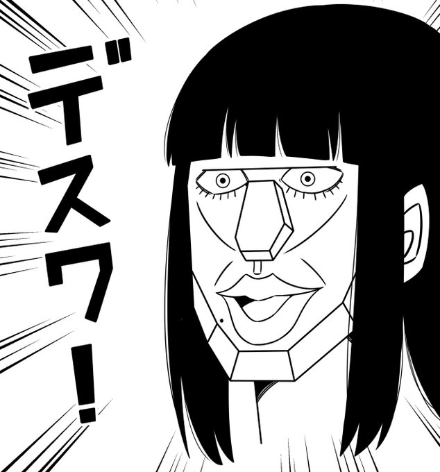 #なぜ描いたかわからないイラスト晒せ
六魔将軍にいそう...デスネ! 