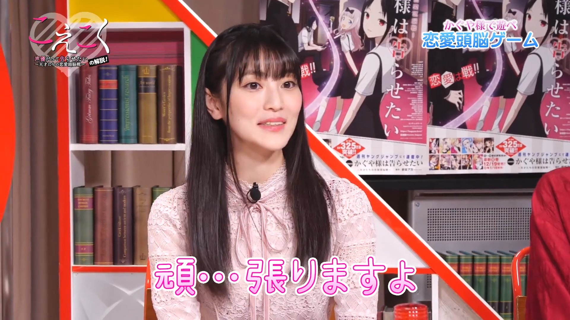 声優フェチ的キャプ貼り Pa Twitter 声優キャプチャー画像 古賀葵 声優フェチ的キャプ貼り Pa Twitter 声優キャプチャー画像 古賀葵