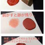 異世界ファンタジーやヨーロッパの歴史モノで見かける「手紙についてる