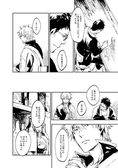 あかこページ（１） CONVERSE】 コンバース AS ONIBEGIE HI オールスター オニベジ