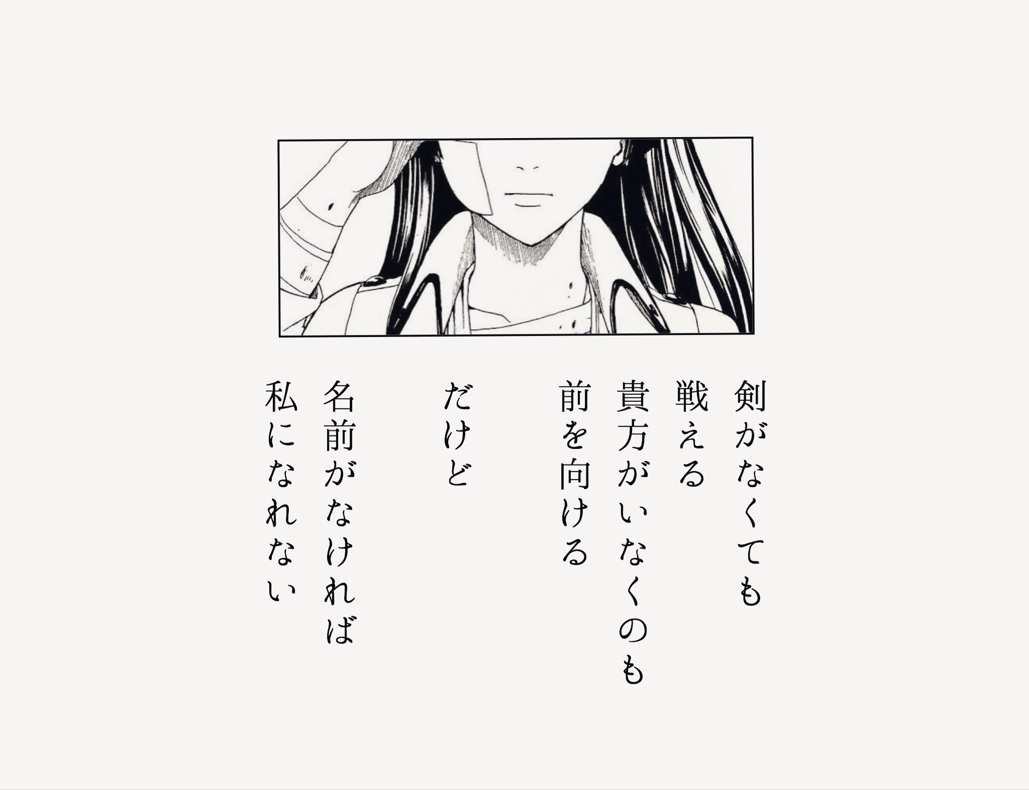らんら 銀魂でキャラクターのポエム創作してみた キャラと場面にのせて みたいな 思いついた4つ 楽しいからちょっとずつやってききたい T Co Y2sahgs1zh Twitter
