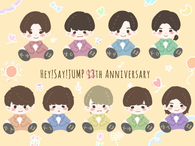 Heysayjump結成13周年のtwitterイラスト検索結果 古い順