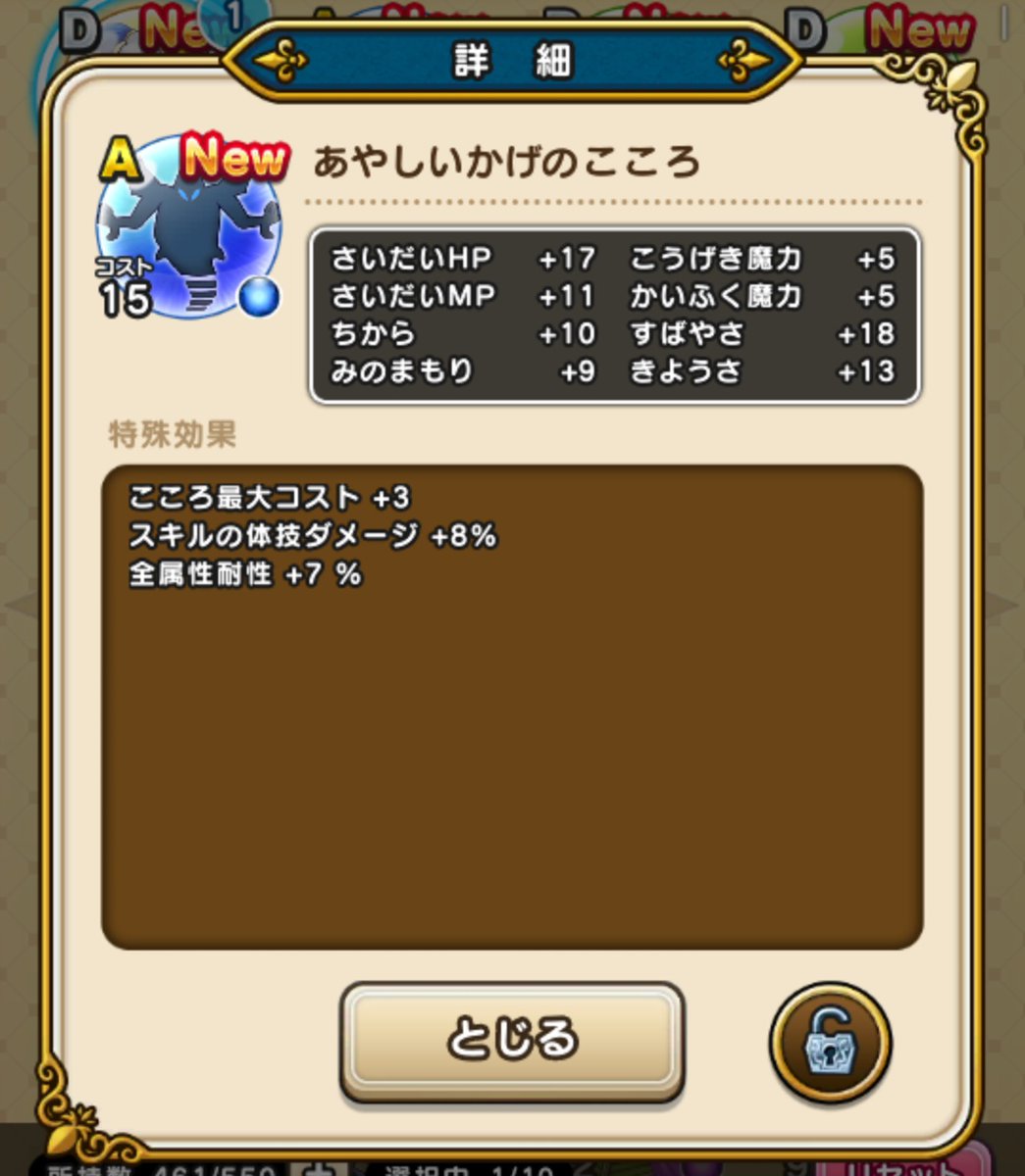 あやしいかげ Twitter Search