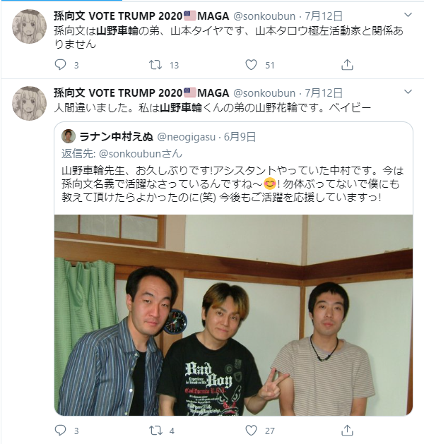 孫向文まとめ Togetter 孫向文まとめ Togetter