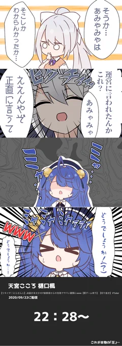 がぞーん 