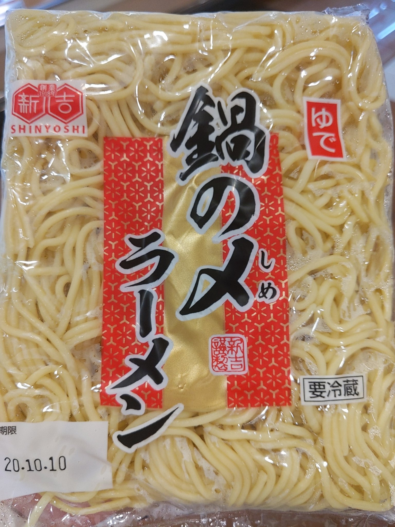 ベルク Belc 鍋の〆のラーメン入れるとき 乾麺入れると水分吸いすぎる 生ラーメンは白い粉ついてる とお困りのあなた だしのとれた汁でうまい麺楽しめるこちらの商品おすすめしときます T Co 72y4eu6jaa Twitter