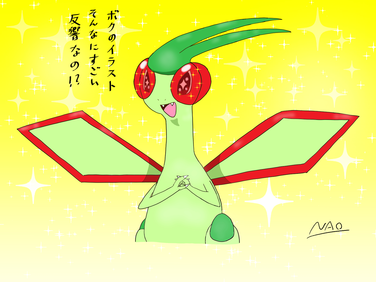 狐音ナオ Twitter પર 歴代フライゴンイラスト フェリルガンさん Izwielichtferir がアニメのキャプチャーを通して フライゴンへの関心を再燃させてくれた事 そしておぼんさん 0bon のフライゴンのイラストがあったからこそフライゴンを描こうと思い そしてここ