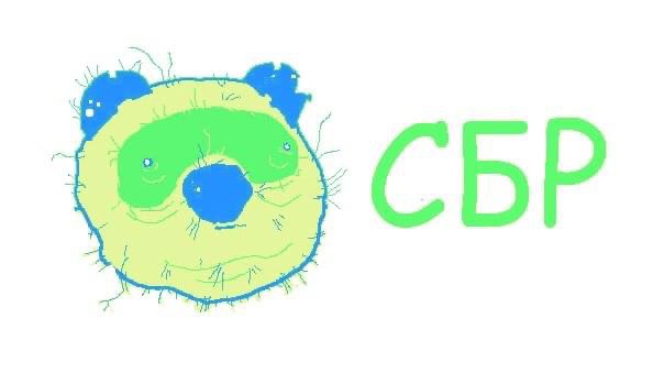 просто «Сбер» это хорошо, но можно еще короче. товарищ мой Артем нарисовал эскиз еще более продвинутого, если не сказать просветленного нового бренда