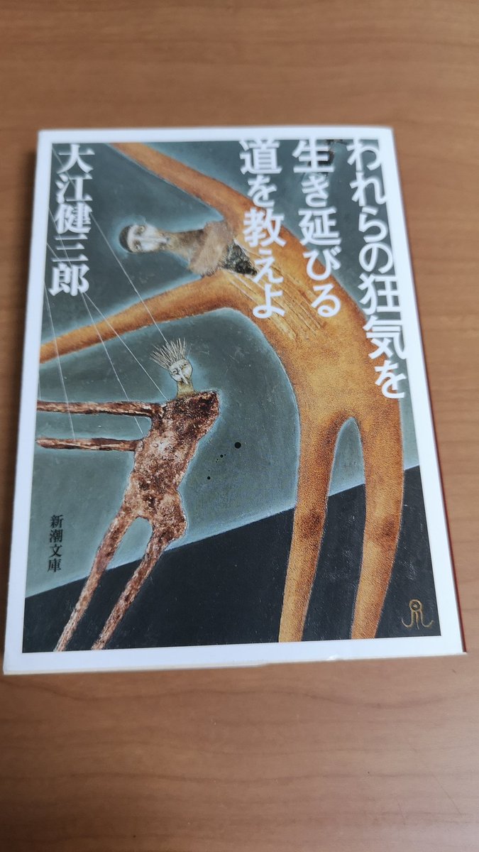 とある文学部生 Pwfkuxqbf6wc2ga Twitter