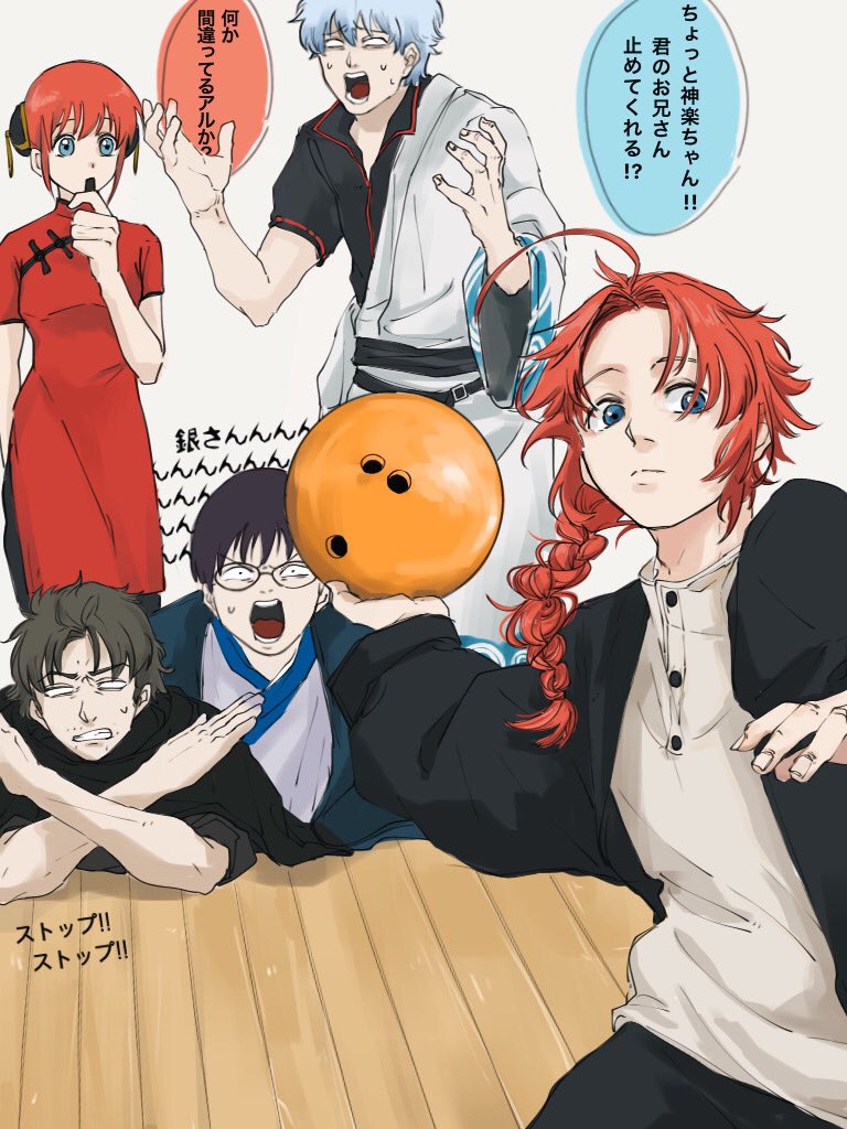 raku_002's tweet image. 久々にボウリングしてきたら筋肉痛になりました