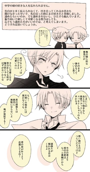 はちぽち Exehachi さんのマンガ一覧 リツイート順 22ページ ツイコミ 仮 はちぽち Exehachi さんのマンガ一覧 リツイート順 22ページ ツイコミ 仮