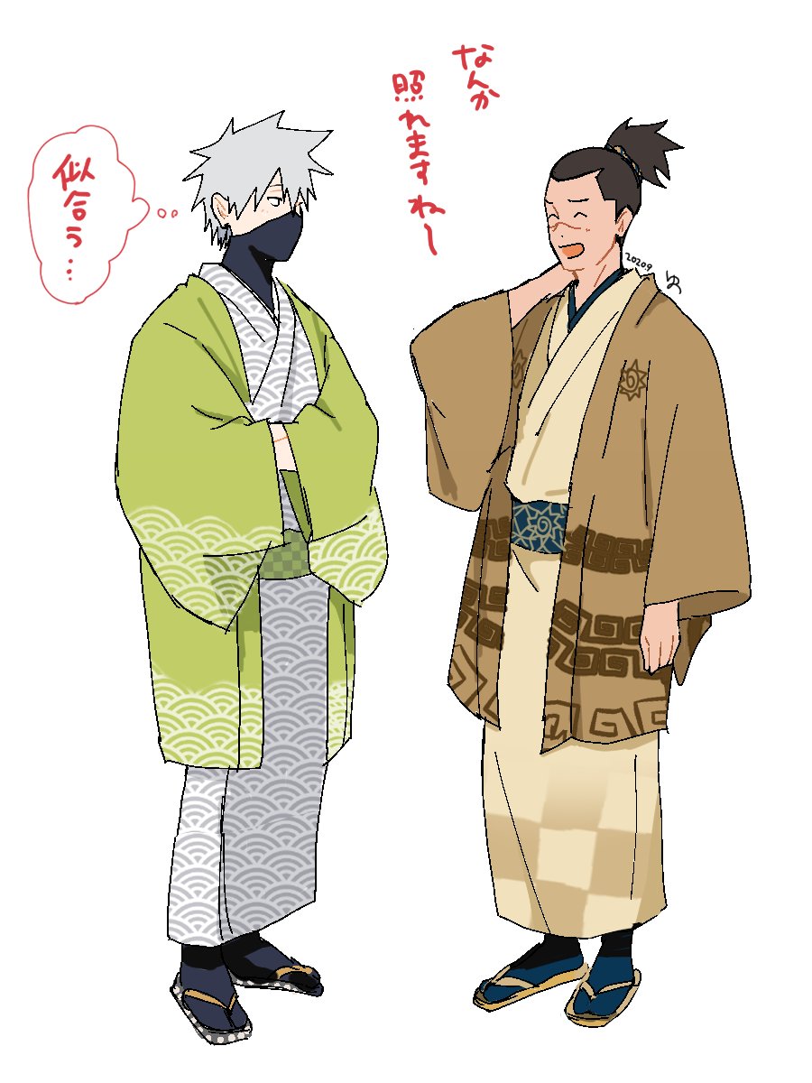 力カイル 