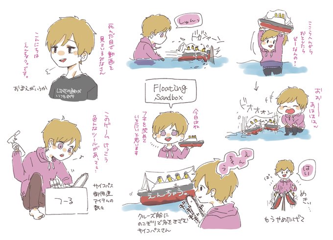 ゴラクバfaのtwitterイラスト検索結果 古い順 ゴラクバfaのtwitterイラスト検索結果 古い順