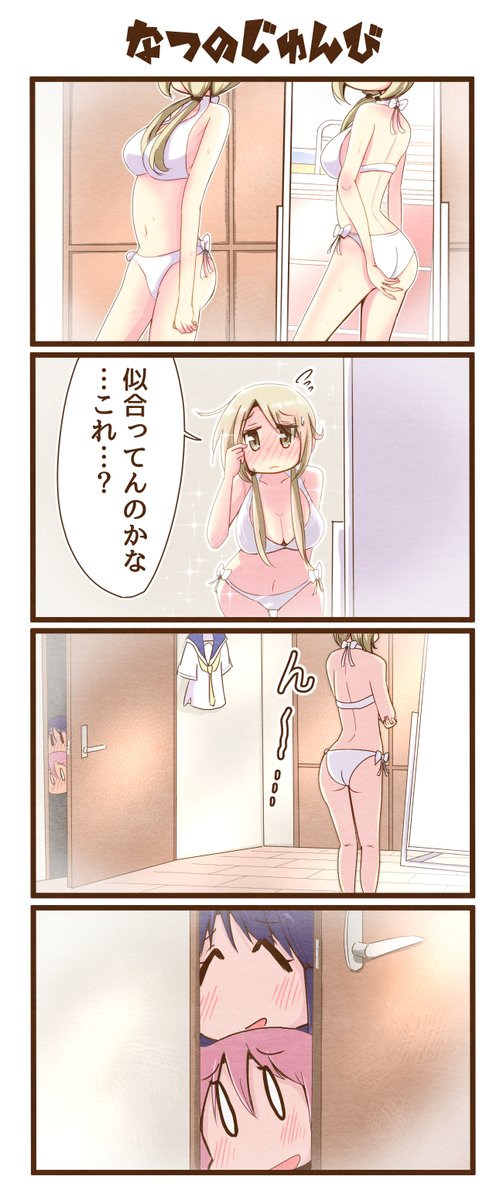 これは...いままで描いた中でもお気に入りの「ゆゆ式4コマ漫画」です... 