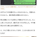 100日間、毎日自撮りを続けるとどうなる？気になるその実験結果は...