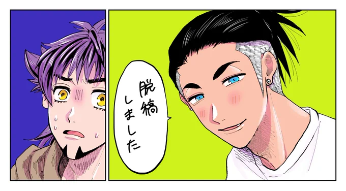 何事もなければ 