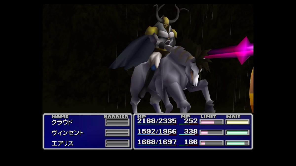 チーパ ザ エイプ 召喚オーディーン 斬鉄剣 グングニルの槍 テュポーン Ff7 Ps4share
