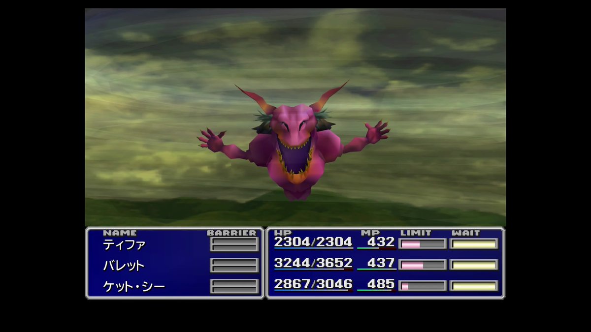 チーパ ザ エイプ 召喚オーディーン 斬鉄剣 グングニルの槍 テュポーン Ff7 Ps4share