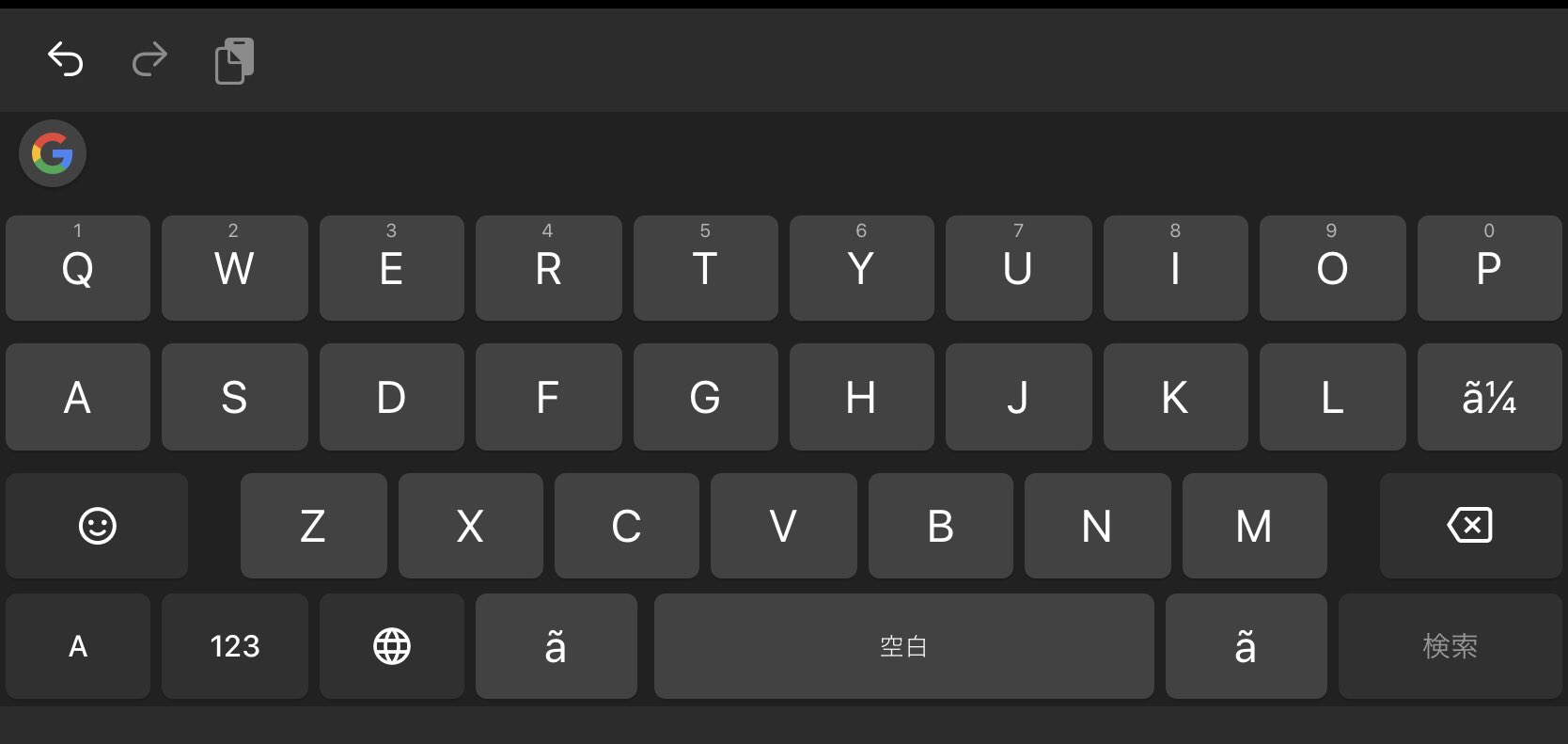 怜 ﾟ Sky星を紡ぐ子どもたち Thatskygame Gboard使用者たぶん多いと思うので アプデによる日本語のキーボードバグ発生してるみたいです Gboardアプリの日本語設定から 12キー等ではなくqwertyにチェックを入れると ローマ字
