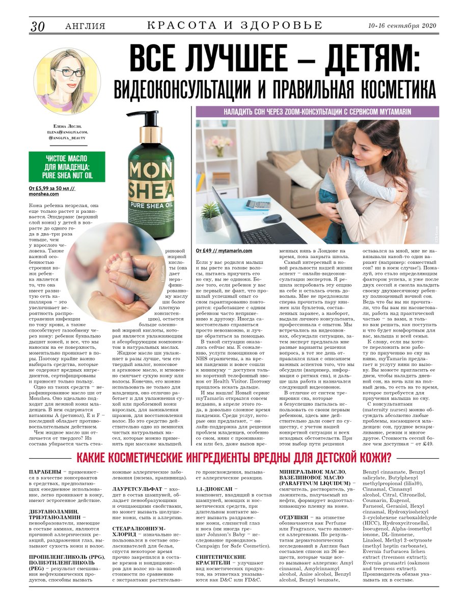 myTamarinChats's tweet photo. We've gone global! 🌍 https://t.co/g4dIN1EY8L recently made headlines in Russia with our online newborn support platform 🌟
Check out why:
https://t.co/Kgr7TnnjOq https://t.co/DI9DZK4WDR