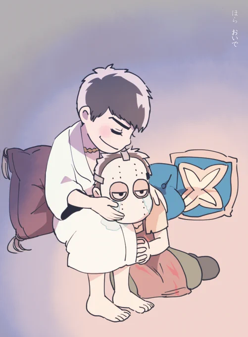 ジェイカラ おいで 