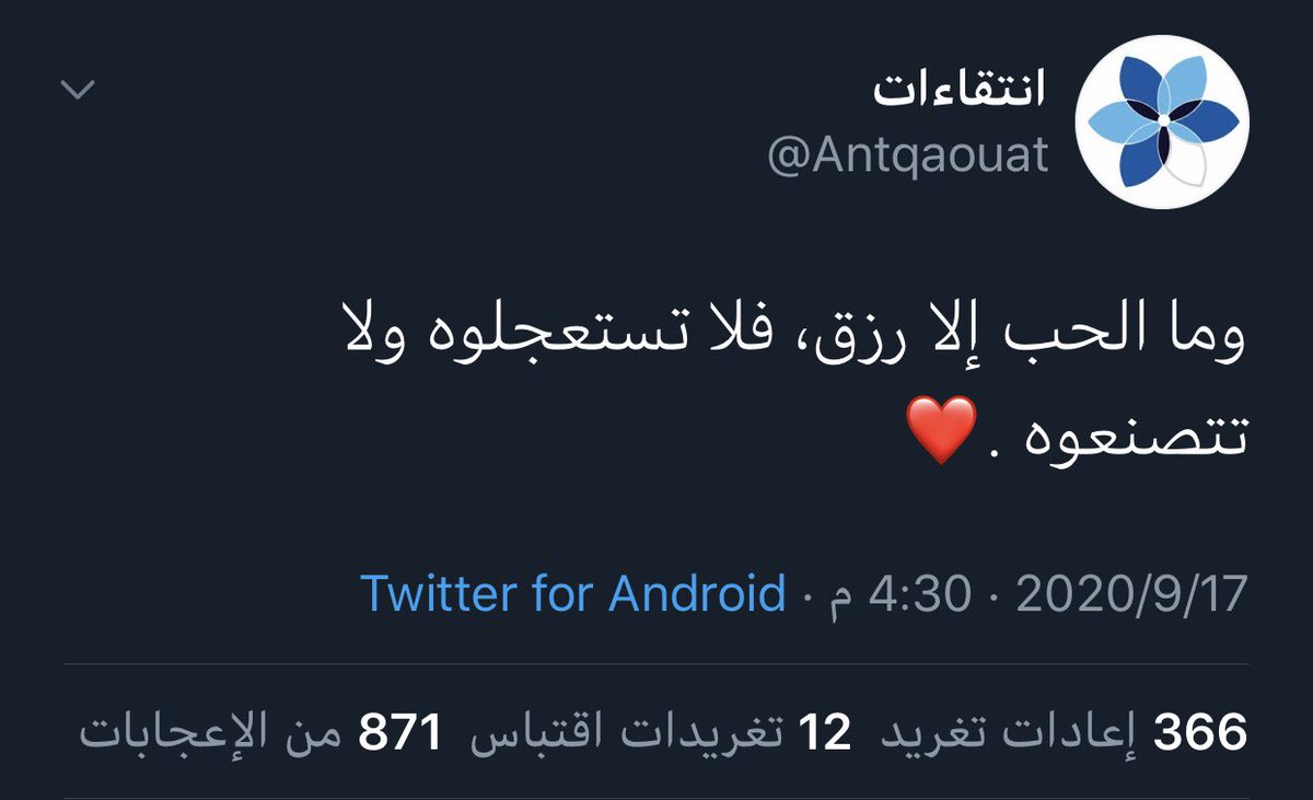 norh___2020's tweet photo. مِن اجملْ حسابَات تويتر 👌🏻@Antqaouat https://t.co/jYvSrWUx6B