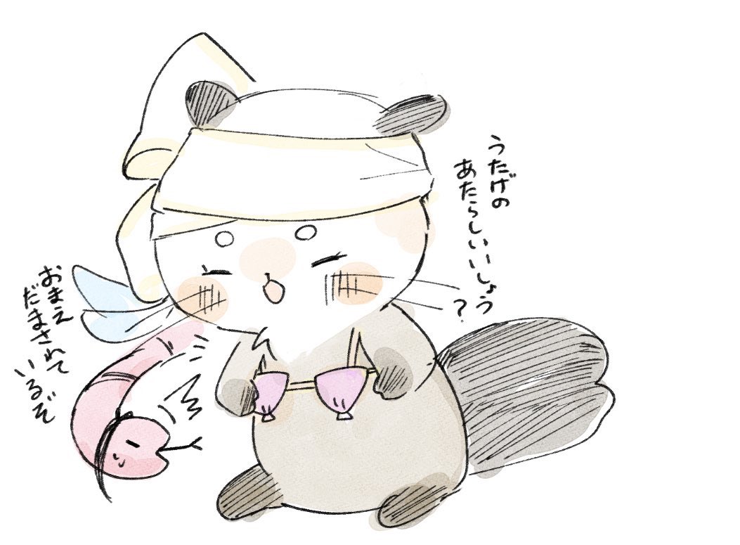 #相互さんの相互さんと繋がりたい  ふわふわの らっこちゃんだよ 