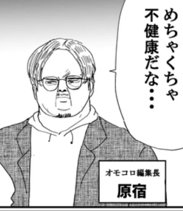 原宿さんの顔の変化
イルカ乗る前→イルカ乗った後 
