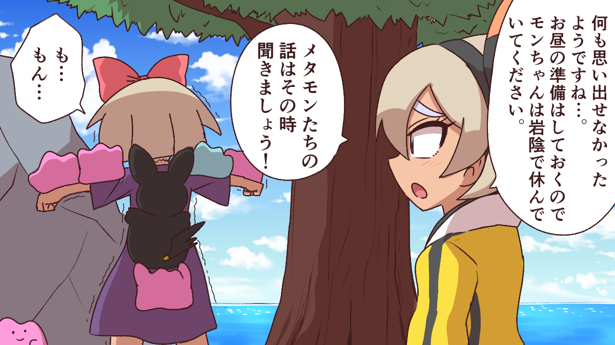 ディグダ追加しました! 