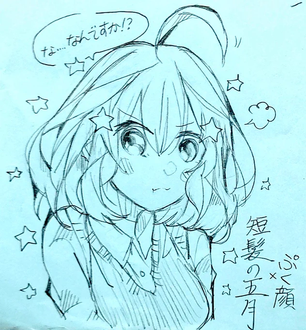 五等分の花嫁 いろんな五月⭐️
描くの楽しい??ハマりそう…✨
#五等分の花嫁 #中野五月 
#絵描きさんと繋がりたい 