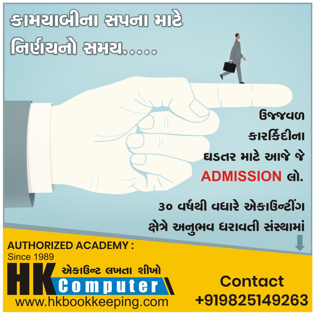 hkcomp9's tweet photo. #hkcomputer #accounting #tallyinstitue #tallycertification #accountingcourses #tallycourse #careergoals #tallyeducation #tallyerp9 #tallystudents #accountinglife #accountinghumor #ahmedabad #Naranpura https://t.co/Ei5zBE97uZ