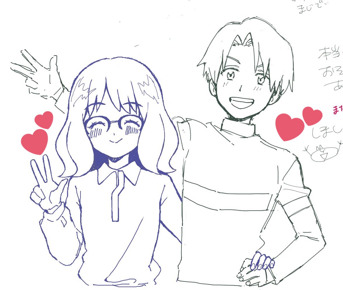 昨日らきここさんと絵茶で合作させてもらったハワシャ〜〜〜〜〜〜〜!!かわいい〜〜〜〜〜〜〜!!! 