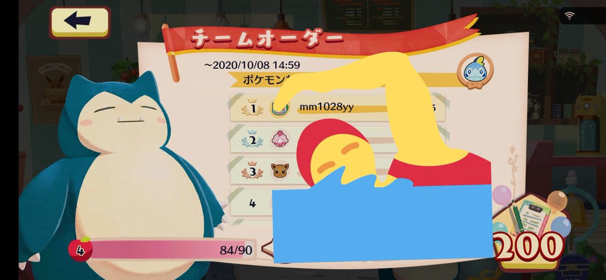 Mi Yu 今回はカビゴンをスタッフ一同にしたいので また1位狙います ニート頑張るので仲間になってください ポケモンカフェmix ポケモンカフェミックス メンバー募集中 ポケモン ニート協力隊