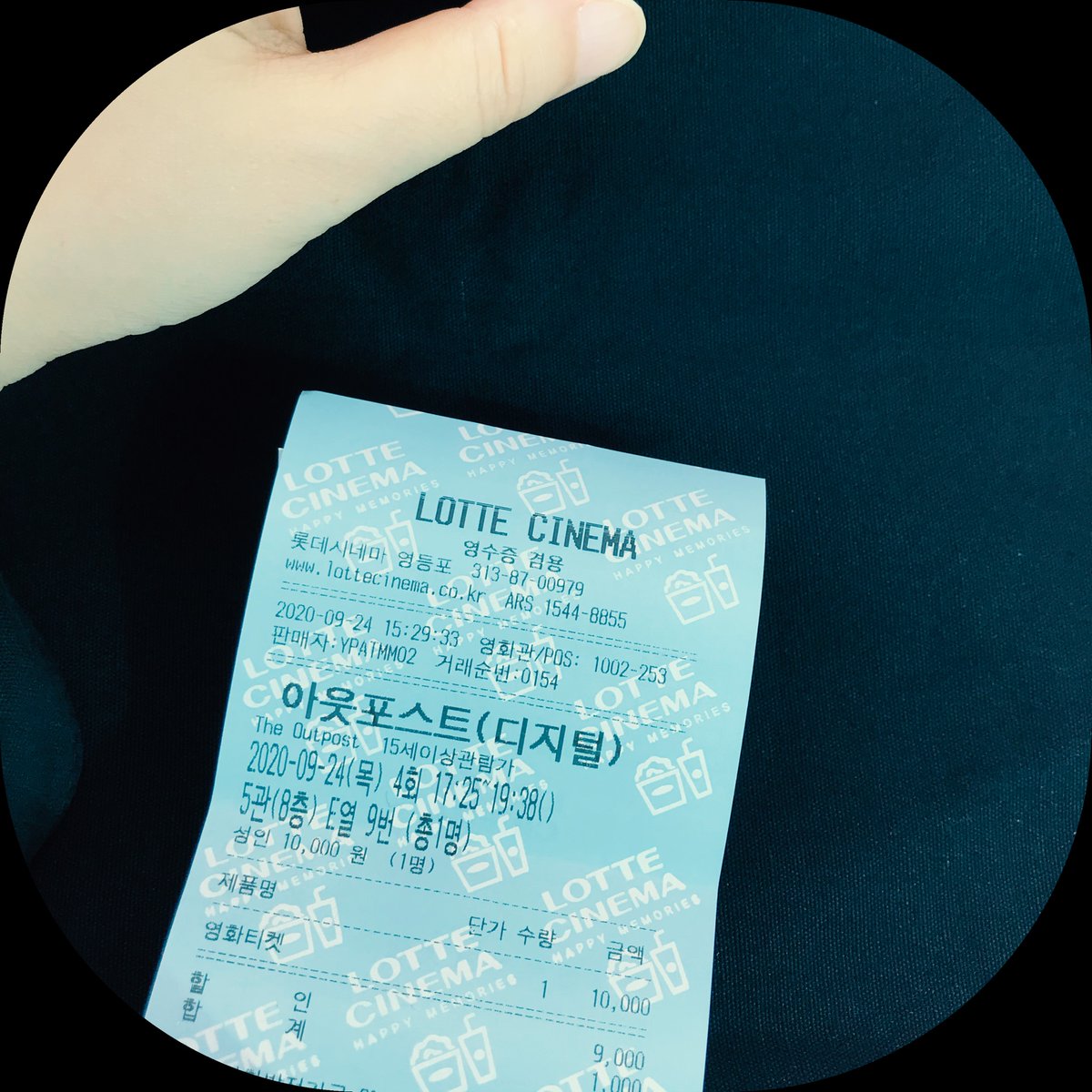 #아웃포스트 밀덕영화뻔하다고?이영화의 리얼함에 항복했음!ㅜ #현장감최고지말입니다