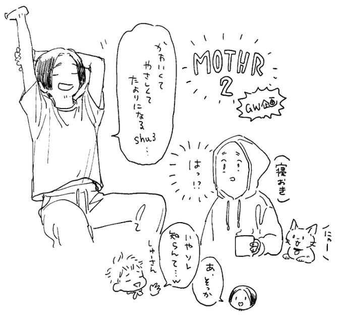 好きなシーン(見返してた) 