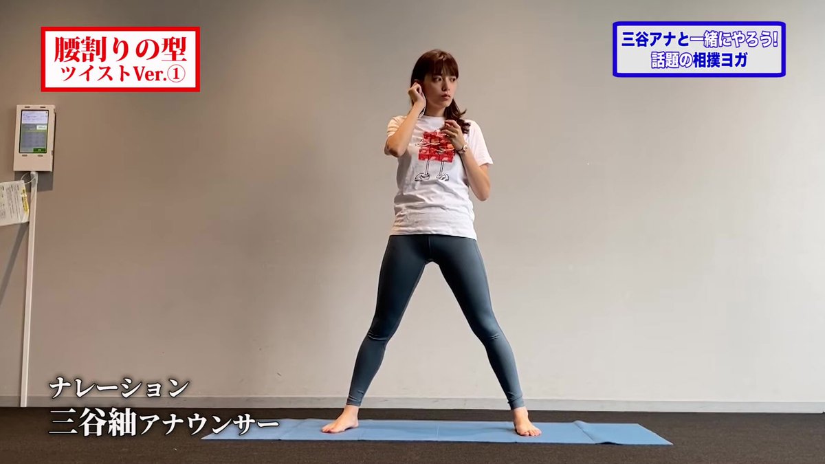 三谷紬 #三谷紬 #EX